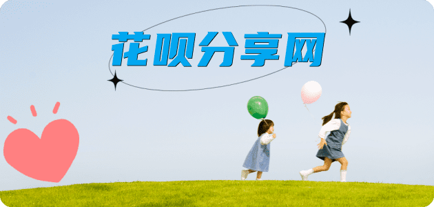 榆林信用卡商家平台☀️诚信信用卡24小时在线接单 - 榆林信用卡